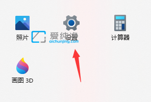 win11隐私设置在哪里-win11隐私选项设置可以关那些
