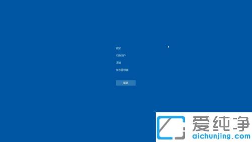 如何快速调出win10任务管理器窗口_打开win10任务管理器快捷键的小妙招