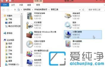 Win10系统怎样修改磁盘盘符