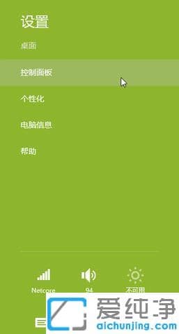 Win10系统怎样修改磁盘盘符