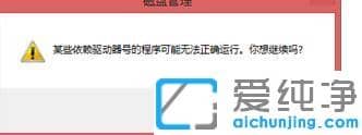 Win10系统怎样修改磁盘盘符