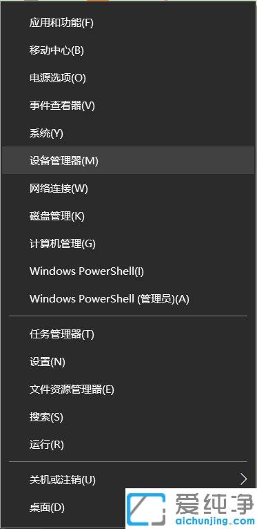 win10系统笔记本共享屏幕听不到电脑声音_win10系统共享显示器笔记本没有声音的修复方法