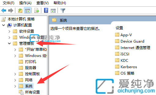 win11关机有程序阻止关机-电脑关机总有软件阻止关机怎么办