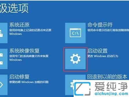 Win10怎么进入安全模式删除软件