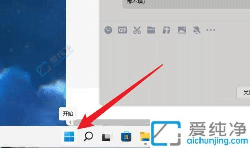 win11系统怎么打开设置界面-win11系统设置在哪里打开
