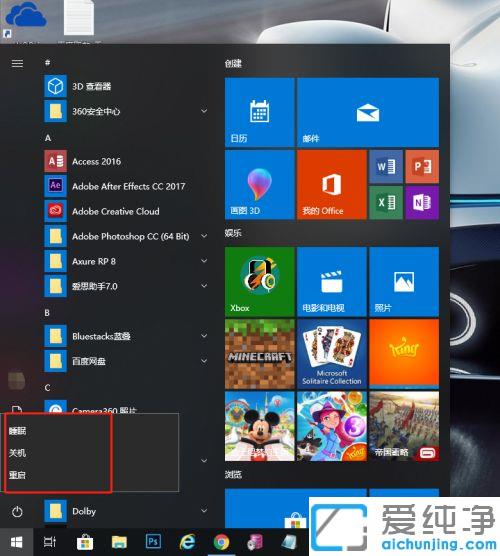 win10纯净版没有休眠模式怎么开启_win10纯净版电源菜单中没有休眠怎么添加