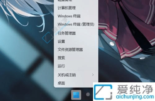 win11怎么更改地区-怎么设置win11系统的区域和国家