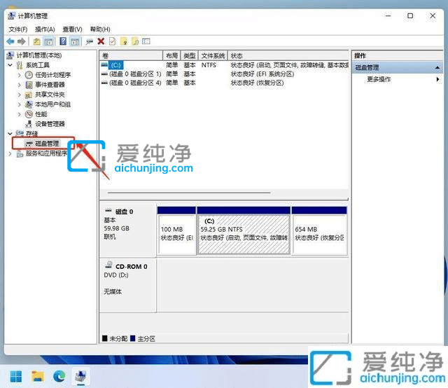 Win11只有C盘怎么增加D盘-win11只有一个c盘怎样增加一个d盘