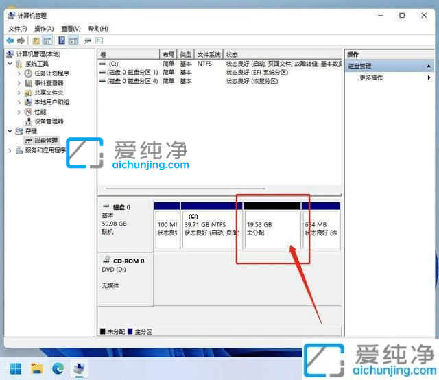 Win11只有C盘怎么增加D盘-win11只有一个c盘怎样增加一个d盘