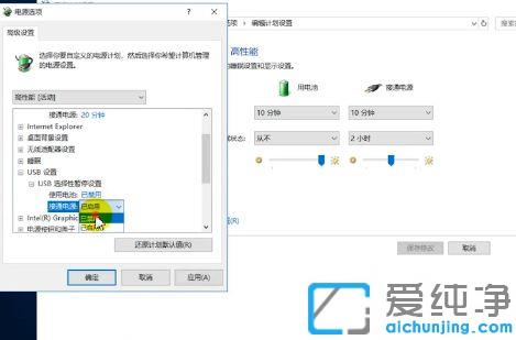 Win10系统无法识别usb设备怎么办