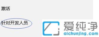 win10系统兼容性怎么设置