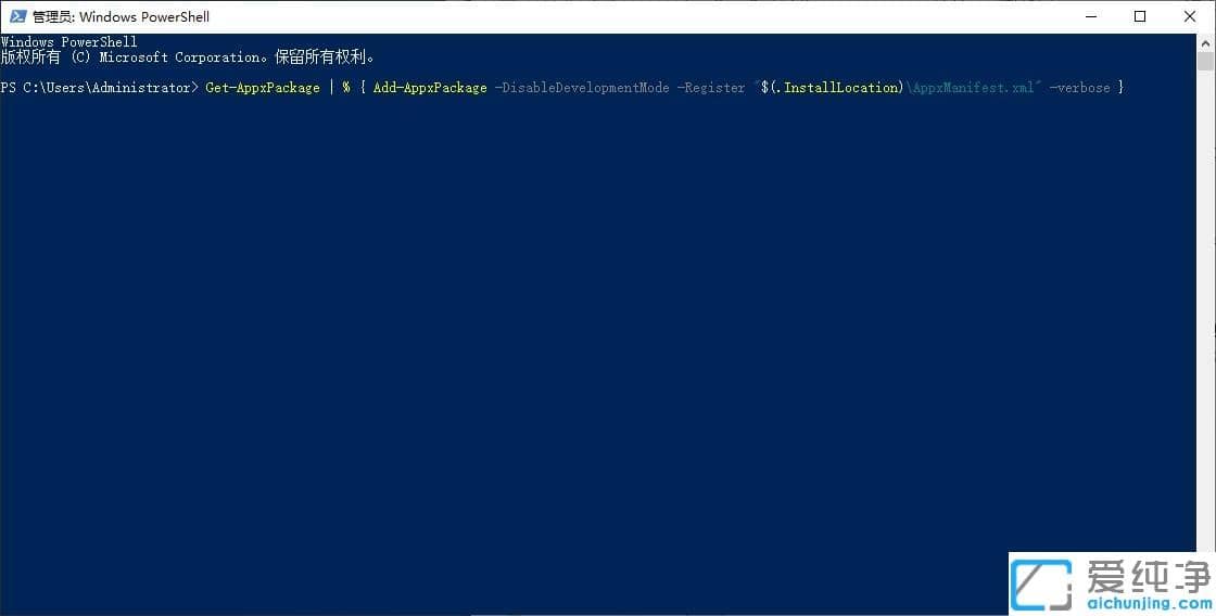 Win10系统更新后开始菜单打不开怎么办