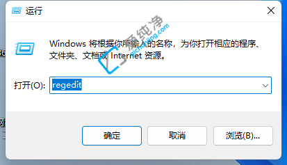 Win11 alt+tab不能切换窗口-win11 alt+tab不能直接切换