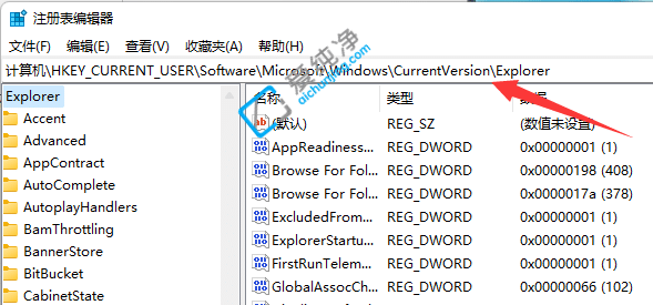 Win11 alt+tab不能切换窗口-win11 alt+tab不能直接切换