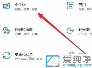 Win10系统暗黑模式怎么开启