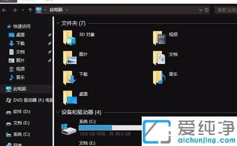 Win10系统暗黑模式怎么开启