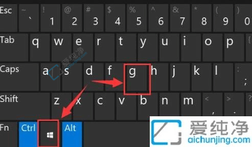 win11自带录屏在哪里-win11系统自带录屏功能怎么用