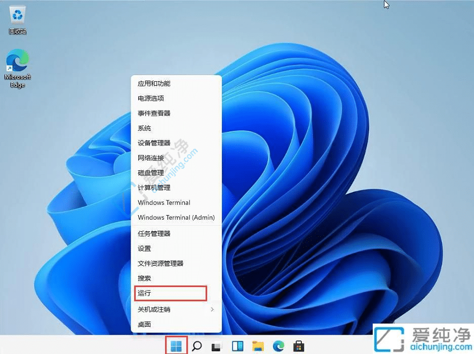 Win1任务栏太宽了怎么调窄一点-Win11底部任务栏大小调整