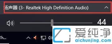 win10电脑接电视hdmi没声音