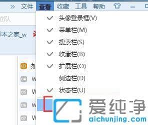 Win7系统如何快速放大缩小整张网页