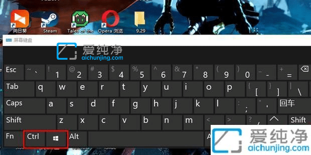 Win11桌面切换快捷键是什么-win11多个桌面切换快捷键