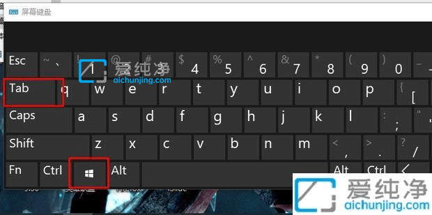 Win11桌面切换快捷键是什么-win11多个桌面切换快捷键