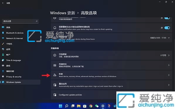 win11怎么回退到win10-更新win11后怎么退回win10