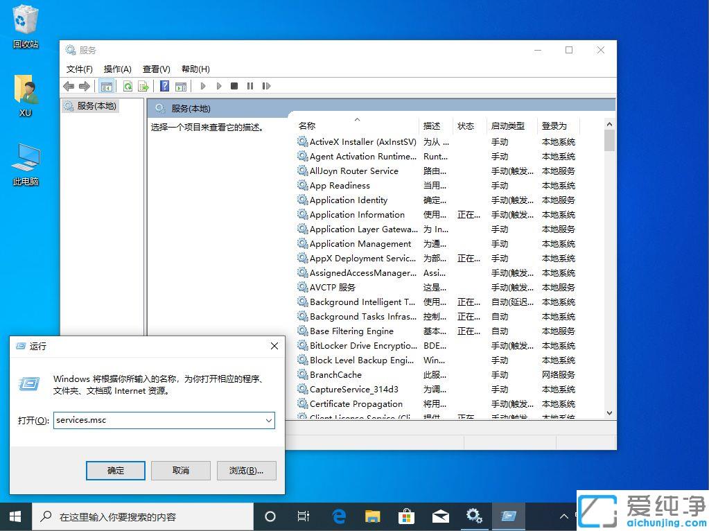w10没有安全中心怎么办_win10设置里没有安全中心