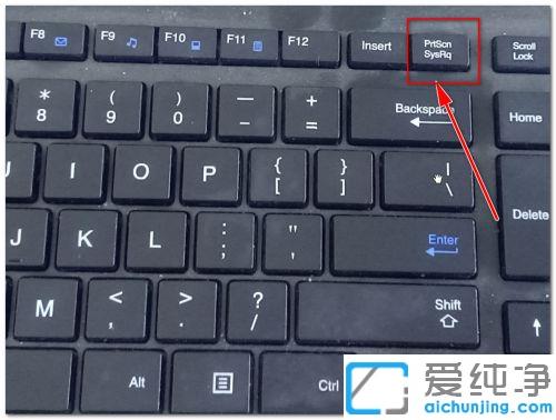 Win10电脑截屏后在哪里找到图片_电脑上截屏后的照片在哪