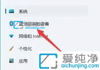 win11鼠标灵敏度怎么调-win11系统怎么调节鼠标速度