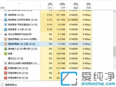 怎么解决Win10电脑输入法切换不出来的具体方法