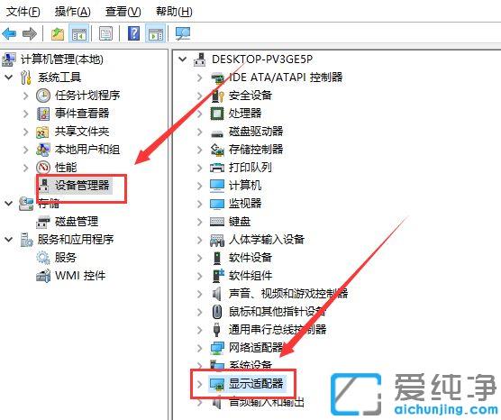遇到Win10系统右键没有显示nvidia选项的问题该如何解决？