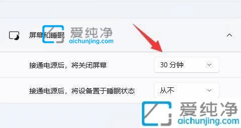 win11老是自动锁屏怎么取消-win11怎么设置自动锁屏时间