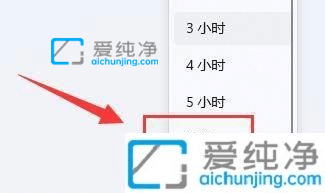 win11老是自动锁屏怎么取消-win11怎么设置自动锁屏时间