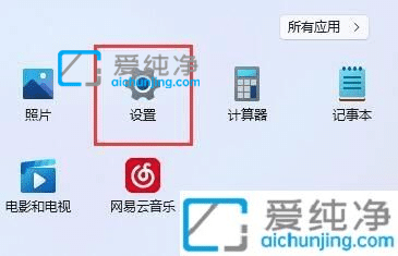 win11老是自动锁屏怎么取消-win11怎么设置自动锁屏时间