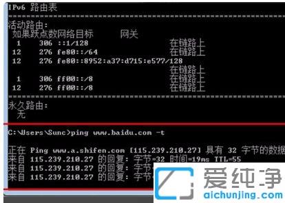 Win7系统双网卡内外网同时上网怎么设置