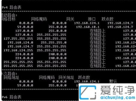 Win7系统双网卡内外网同时上网怎么设置