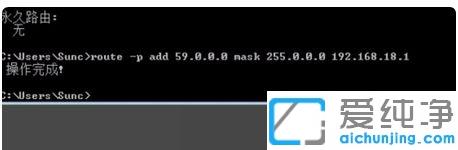 Win7系统双网卡内外网同时上网怎么设置