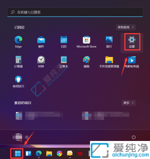 win11下载的软件安装不了-win11系统安装软件被阻止