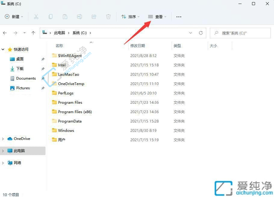 win11隐藏文件夹怎么显示-w11系统怎么打开隐藏文件夹