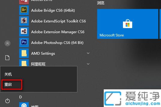 MSI微星主板怎么进入BIOS_微星win10系统怎样进入bios