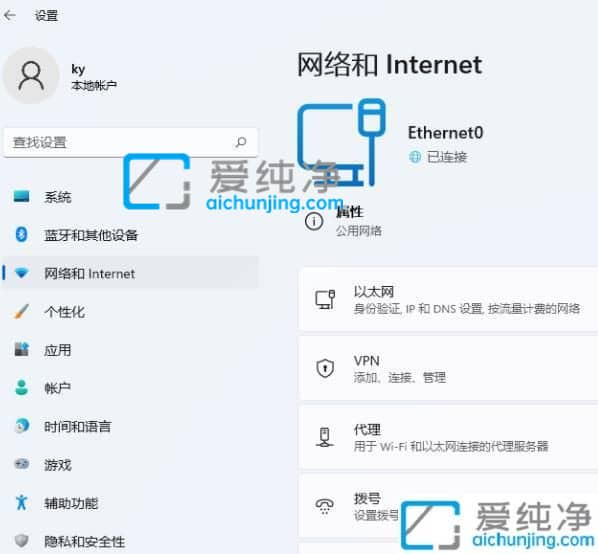 win11系统mac地址怎么查-win11如何查看网卡mac地址