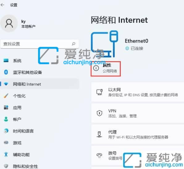 win11系统mac地址怎么查-win11如何查看网卡mac地址