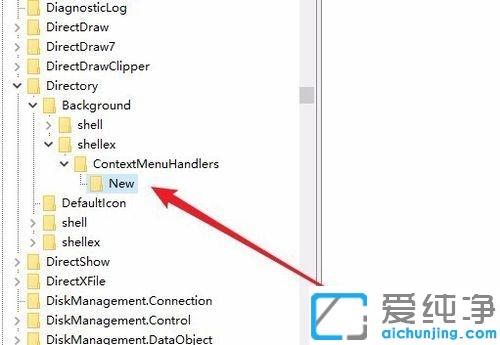 win10桌面点击右键刷新反应慢