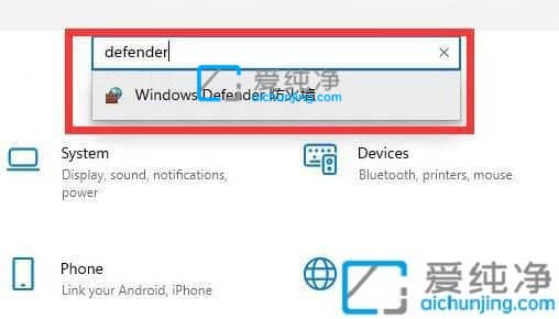 win11系统怎么关闭防火墙-Win11系统关闭防火墙的方法