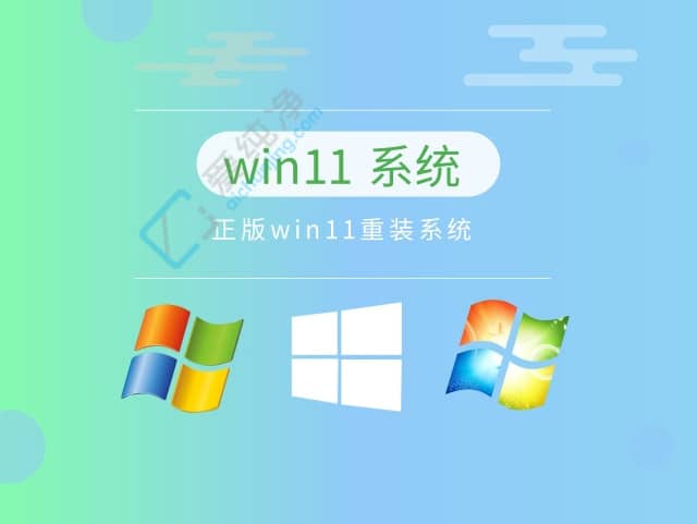 win11哪个版本最流畅稳定-win11系统哪个版本稳定