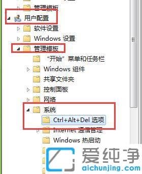 Win7系统任务管理器打不开怎么办