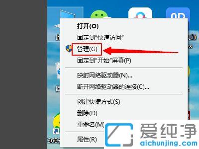 Win10系统插上移动硬盘显示设备准备就绪但是找不到