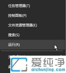 win10纯净版系统点击搜索框无反应