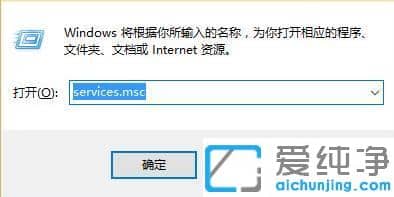 win10纯净版系统点击搜索框无反应
